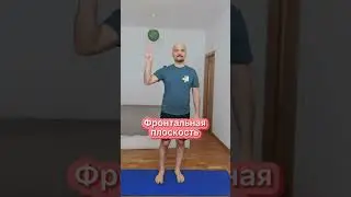 Новое полезное видео для Вас🤗#ростфит_упражнения #ростфит