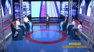 Minbar | Teletibbiyotni rivojlantirish [22.08.2024]