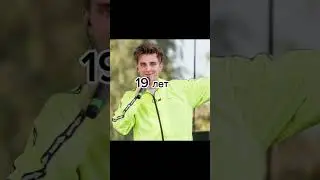 А4 в 19 лет и в 27 лет