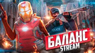 🔥Баланс на Аризоне (GTA SAMP) / RADMIR СRMP (10 сервер)