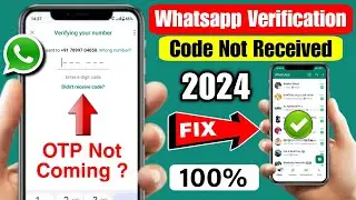 whatsapp otp not received whatsapp verification code problem 2024 | Whatsapp otp nahi aa raha hai