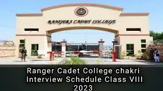 Ranger Cadet College chakri Interview Schedule Class VIII 2023 || RCC || Cadet College Rawalpindi||