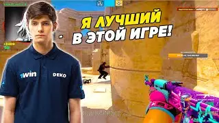 DEKO ИГРАЕТ НА ANUBIS!! ДЕКО УНИЧТОЖАЕТ 5К ЭЛО БОТОВ НА АНУБИСЕ (CS:GO)