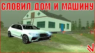 Словил дом и машину на Namalsk RP