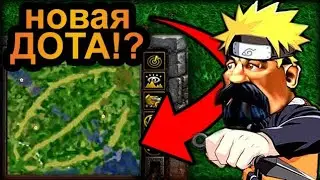 Самая красивая новая карта в Warcraft 3 Reforged