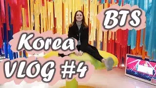 НЕДЕЛЯ ВЛОГОВ #4 BTS POP-UP: HOUSE OF BTS
