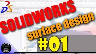 01 SOLIDWORKS Surface Design (  Introduction )