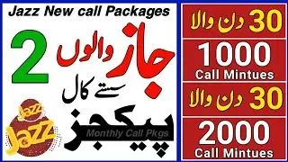 jazz call package 2023 || jazz call package monthly