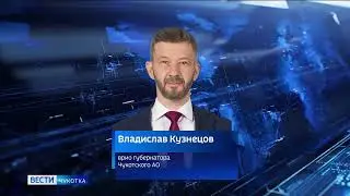 В. Кузнецов награжден орденом Почёта