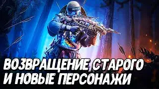 Все рулетки и ящики 9 сезона Call of Duty Mobile Утечки обновления COD Mobile