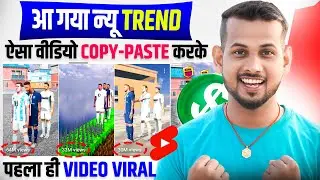 🔥ऐसा CHANNEL बनाओ सीधे VIRAL📈| copy paste video on youtube and earn money | ai video kaise banaye