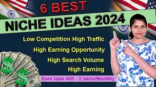 Best Niche for blogging in 2023-24| High Earning Blogging Niche Ideas #blogging