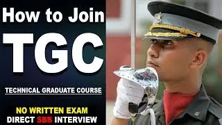 What is TGC Entry In Indian Army ? | How to Join TGC Entry ? | TGC Officers Selection - Defence Gyan