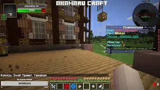 ИГРАЕМ НА AKAMARU CRAFT► AKAMARU CRAFT [Minecraft]