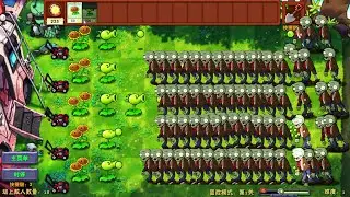 Plants vs Zombies Fusion Edition New Update Tutorial Part 1