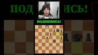 Очень красивая задача на пат! | #шахматы #задача