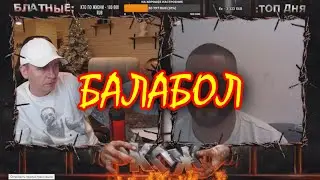 КТО ПО ЖИЗНИ ЧАТ РУЛЕТКА БАЛАБОЛ