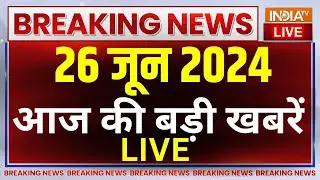 Today Latest News: Lok Sabha Speaker | Lok Sabha Parliament Session | PM Modi | Arvind Kejriwal