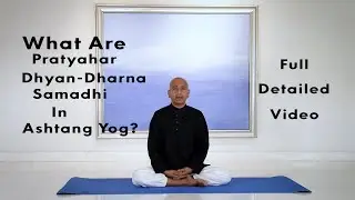 अष्टांग योग में प्रत्याहार धारणा ध्यान समाधि क्या है ? Pratyahar Dharna Dhyan Samadhi In Yog