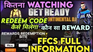 How to get ffcs redeem code || ffcs redeem code || free fire ffcs rewards || ffcs free rewards