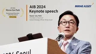 Chairman Hyeon Joo Park's AIB 2024 Keynote speech (미래에셋 박현주 회장의 AIB 2024 기조연설)