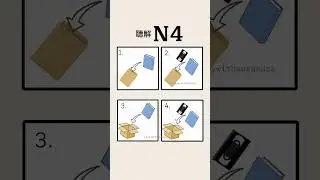 N4 listening practice 