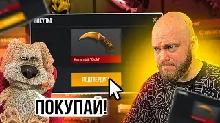 БЭН ПРОКАЧАЛ МОЙ АККАУНТ В СТАНДОФФ 2!