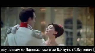 Shatko Valko-Я иду пешком от Ваганьковского до Бахмута. (Е.Беркович )_1 Ом. PC.SV&Sn