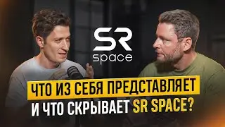 Русский Blue Origin или очередной Virgin Galactic? Что из себя представляет и что скрывает SR Space?