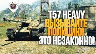 T57 Heavy - РАССТРЕЛ В УПОР