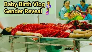 Birth Vlog||Labour Pain & Delivery हो गया बेबी🤰मेरे घर आ गई खुशियां🤱Baby Birth Vlog