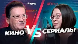 Лучшая программа для сценаристов? Кино или сериалы? Сценарные курсы. Рашид Нугманов, Анна Чакиртова