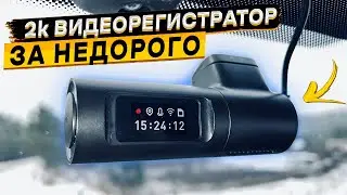 Голосовое управление, GPS, WI-FI, наблюдение на парковке 👉 LINGDU D100