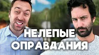 Когда тебя поймали на вранье и ты пытаешься оправдаться - VLDL SKETCH на Русском