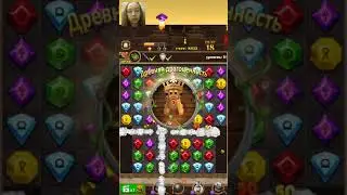 Древняя драгоценность: храм сокровищ💎✨(прохождение игры)