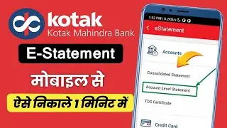 Kotak Bank Statement Kaise Nikale | How to Download Kotak Bank Statement in pdf