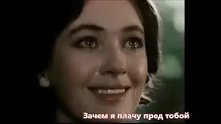 Валентина Пономарева. Любовь волшебная страна