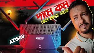 4000 টাকার নিচে Wifi6 রাউটার!😱 TOTOlink X2000r AX1500 Dual Band Mesh Wifi6 Router | TSP