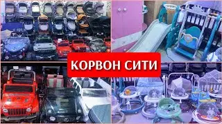 НАРХИ КОЛЯСКА, ХОДУНОК, МОШИНЧА, КОЛЫБЕЛЬ ВА ГАЙРА ДАР КОРВОН СИТИ