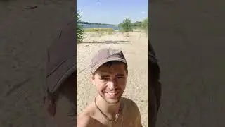 Отдых на Дону 