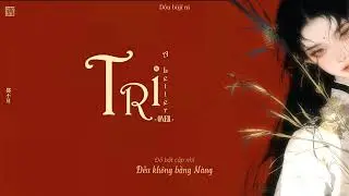 [ Vietsub + Pinyin ] Tri (A Letter) - ONER // 知 (A Letter) - ONER