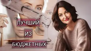 БЮДЖЕТНЫЙ ПИЛИНГ ДЛЯ ЛИЦА, КОТОРЫЙ НИ НА ЧТО НЕ ПРОМЕНЯЮ.