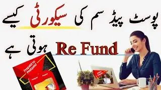 jazz postpaid sim ki security kesy refund hti ha | postpiad sim ki security deposite kesy hti ha