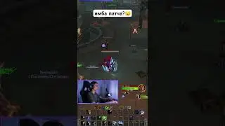 🔥Первый день на оффе #dragonflight #wow #worldofwarcraft
