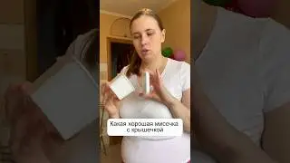 А вы тоже собираете всякие баночки? 😅 #shorts