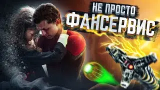 САМЫЙ ЛИЧНЫЙ фильм о ЧЕЛОВЕКЕ-ПАУКЕ — ЧЕЛОВЕК-ПАУК: НЕТ ПУТИ ДОМОЙ!