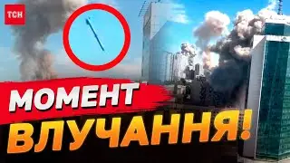 Момент влучання ракети в «Охматдит»!