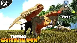 Taming Griffin in Just 1 Min? - Ark Mobile Best Way | Ark Extra #06