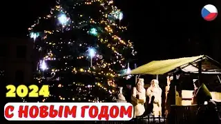 Новый 2024 год в Чехии🎄Праздничный салют 🎆 / Happy New Year 2024 (Czech Republic, Dačice).