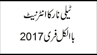 Free internet of telenor unlimited free 3g 22 1 2017